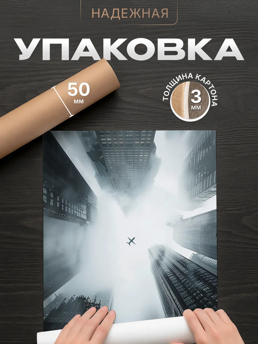 Изображение товара 4 из 4