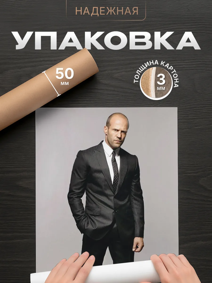 Изображение товара 4 из 4