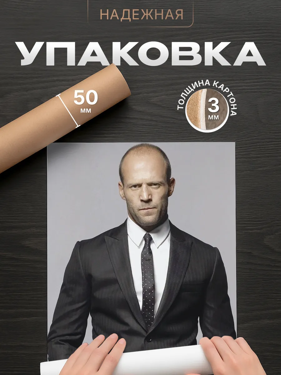 Изображение товара 4 из 4