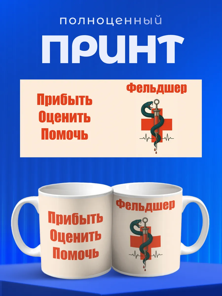 Изображение товара 4 из 6