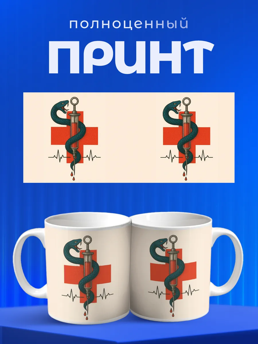 Изображение товара 4 из 6