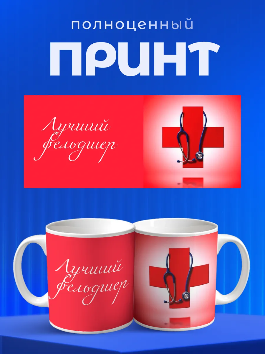 Изображение товара 4 из 6