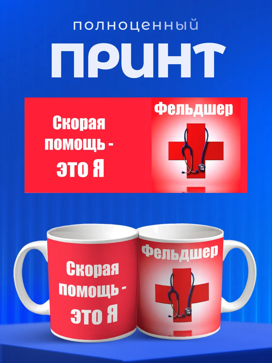 Изображение товара 4 из 6