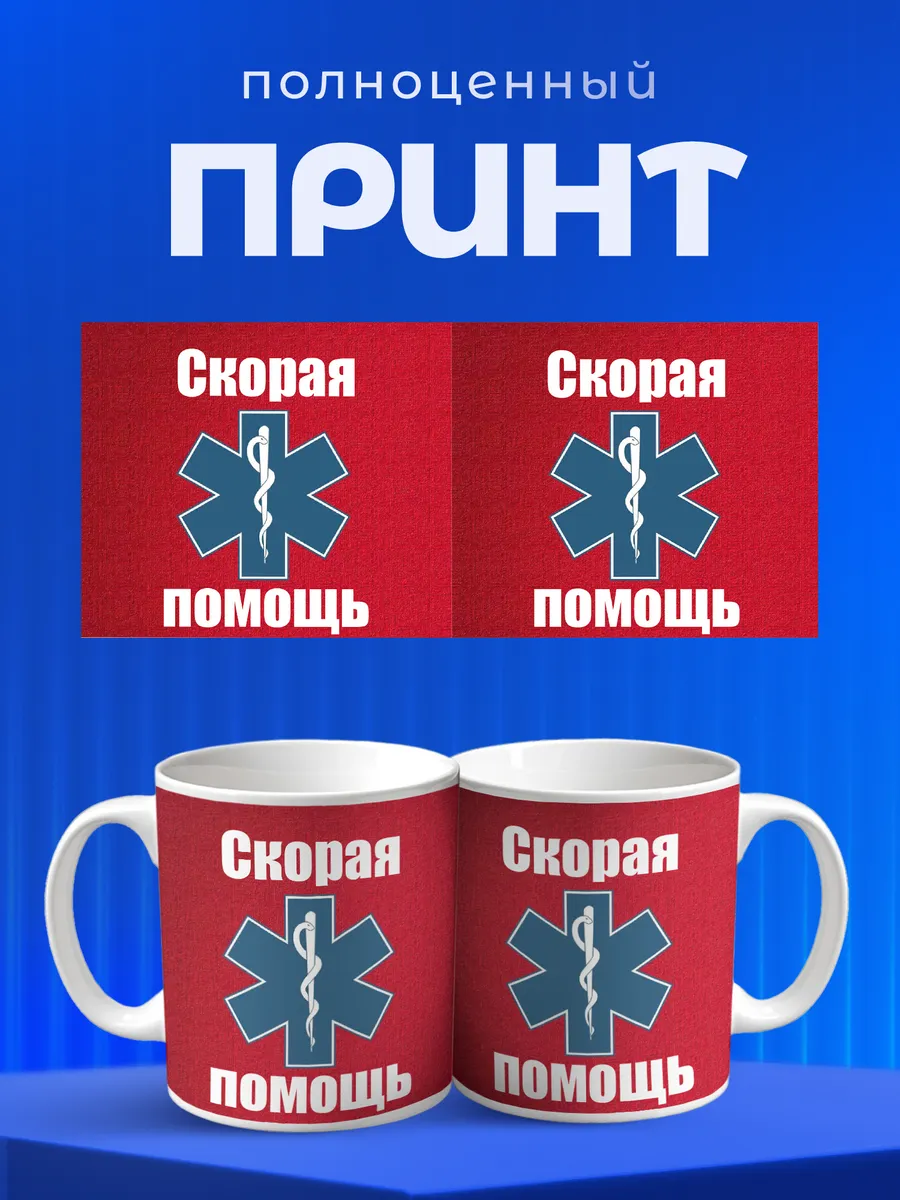 Изображение товара 4 из 6
