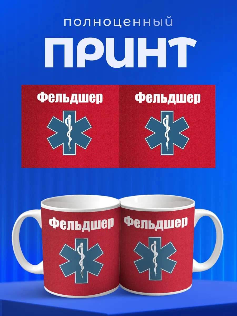 Изображение товара 4 из 6