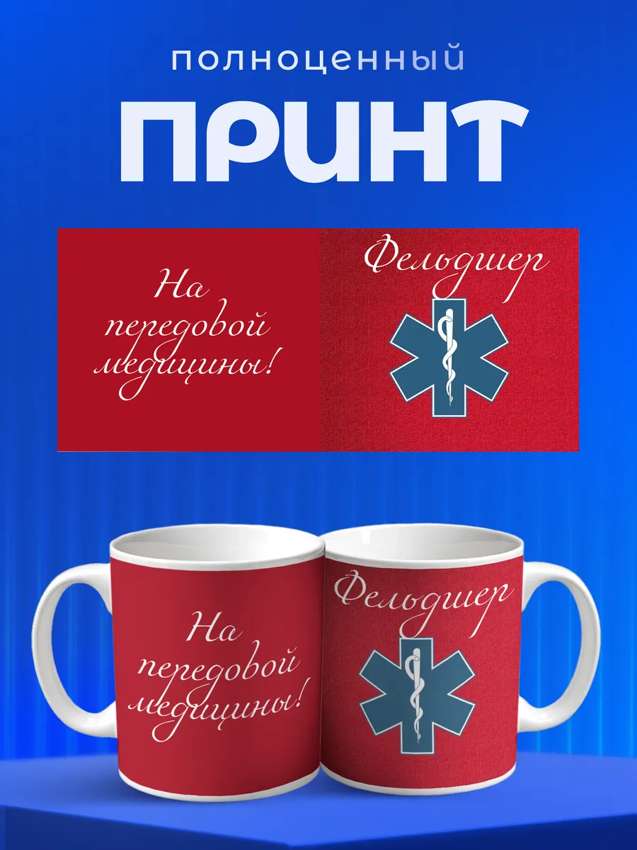 Изображение товара 4 из 6