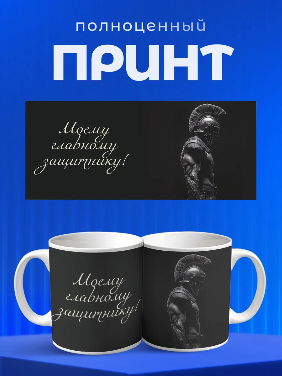 Изображение товара 4 из 6