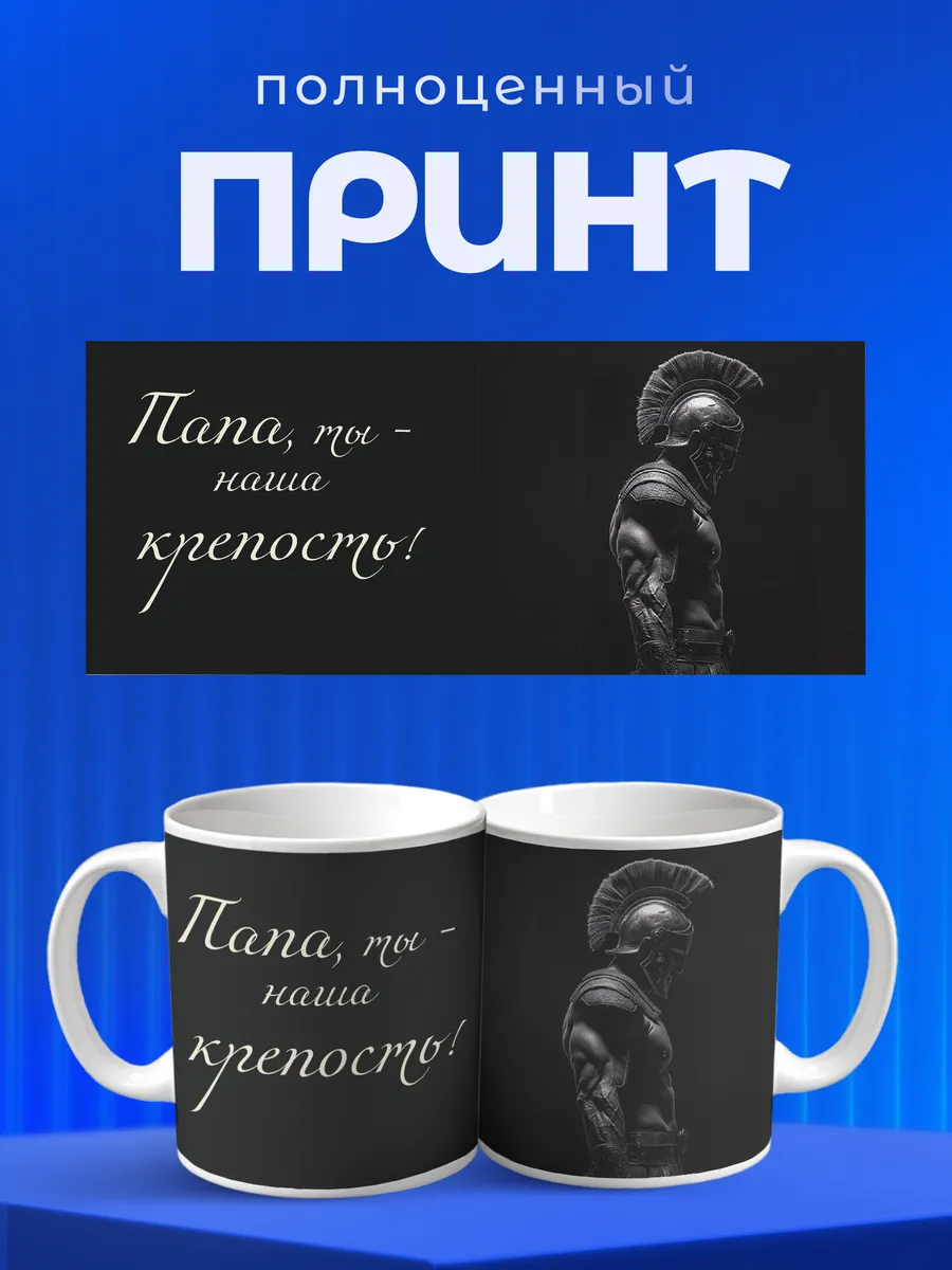 Изображение товара 4 из 6
