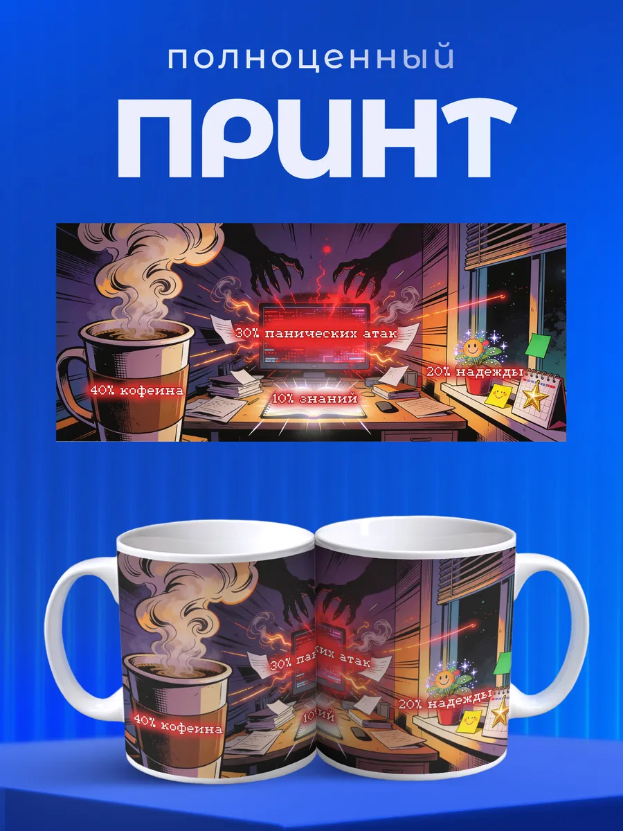 Изображение товара 4 из 6