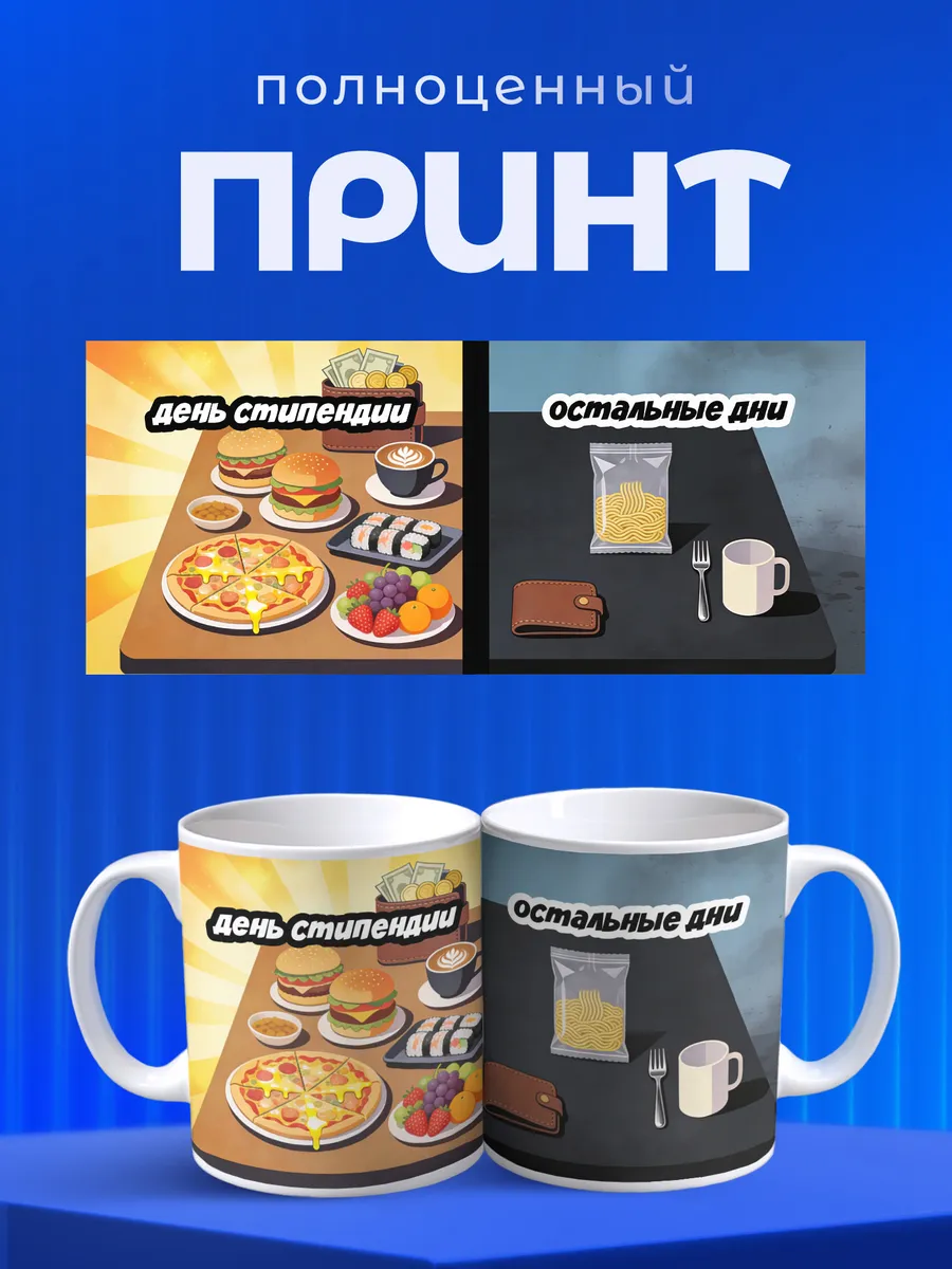Изображение товара 4 из 6