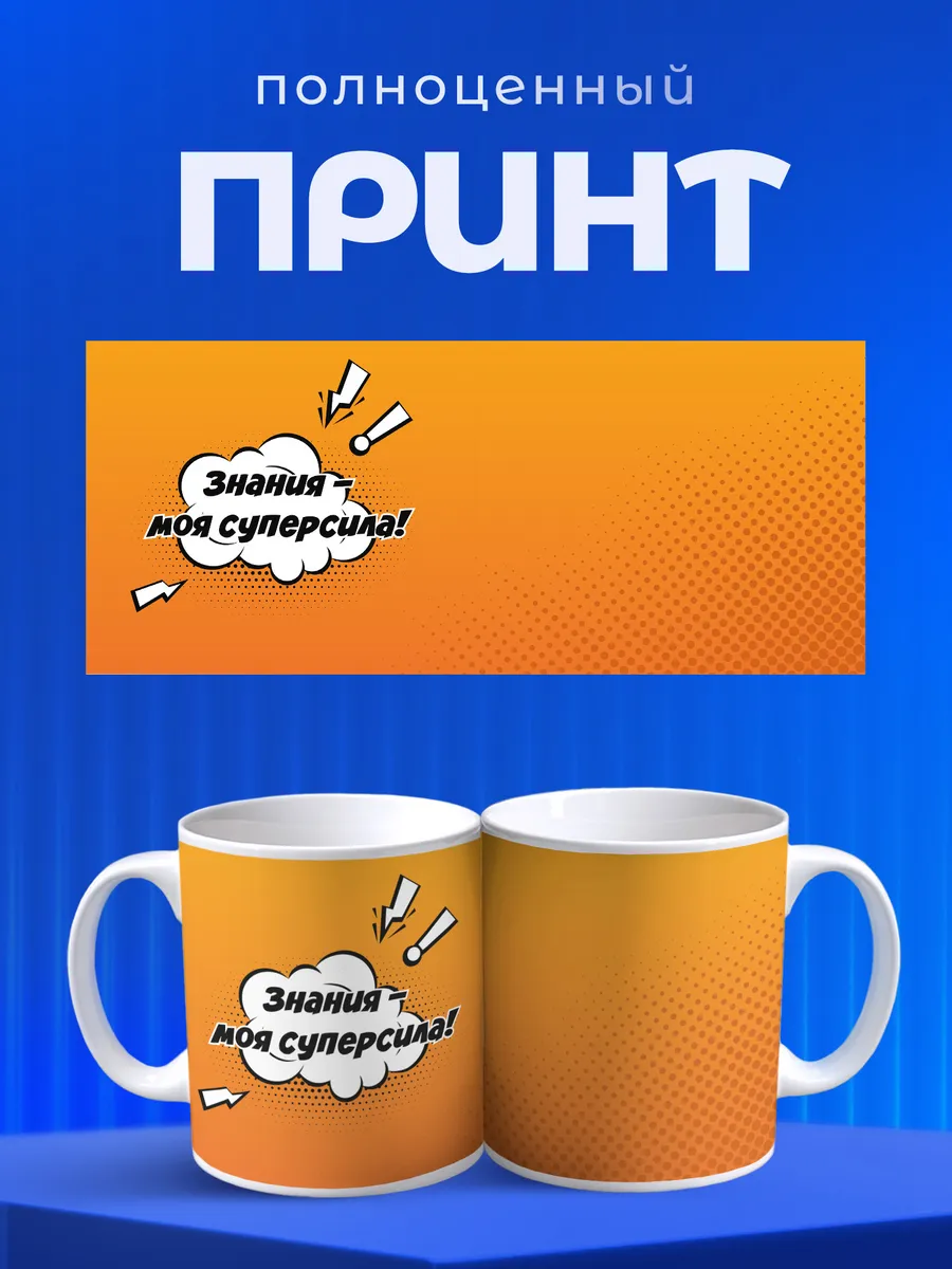 Изображение товара 4 из 6