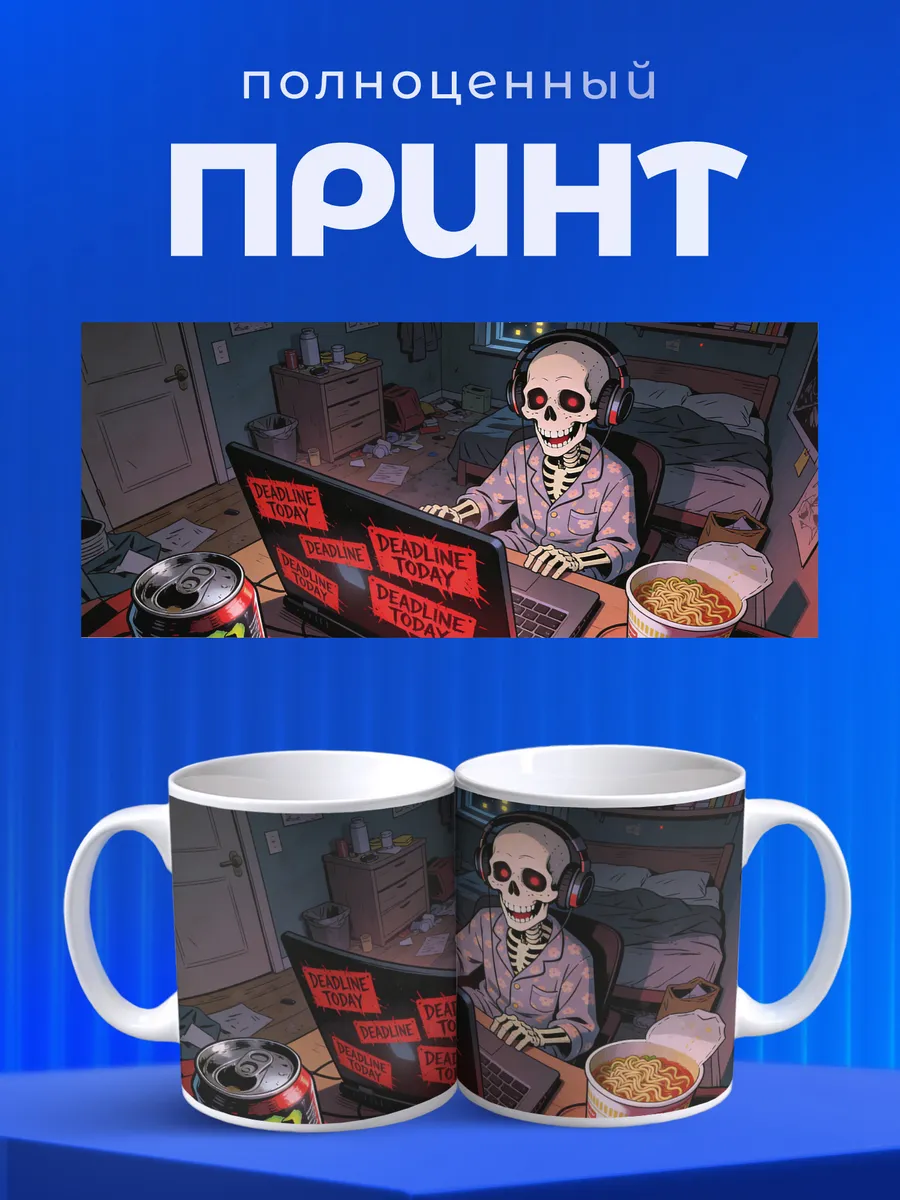 Изображение товара 4 из 6