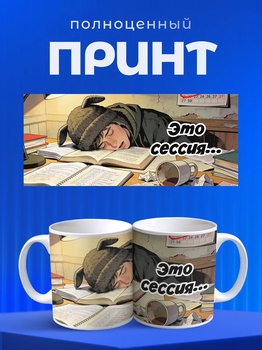 Изображение товара 4 из 6