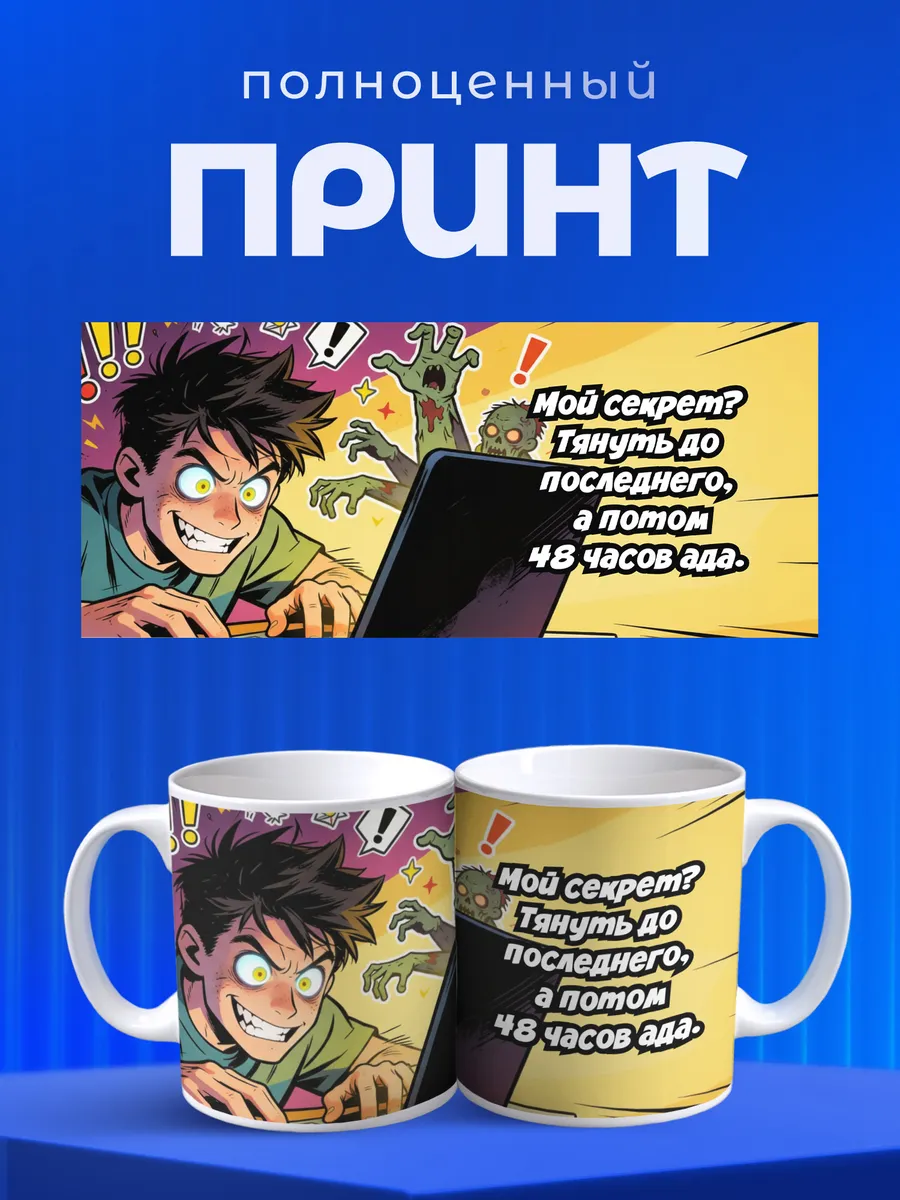 Изображение товара 4 из 6