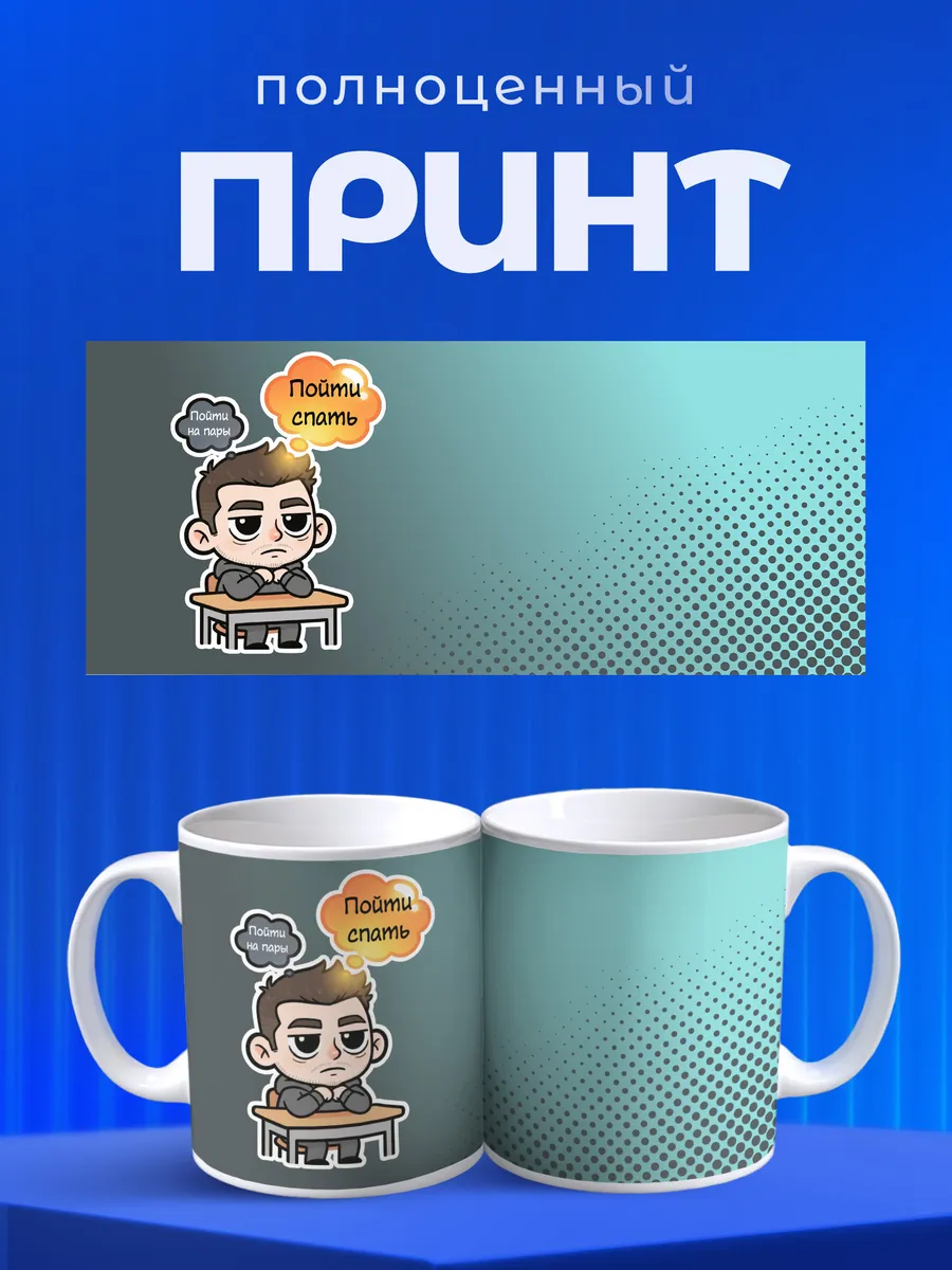 Изображение товара 4 из 6