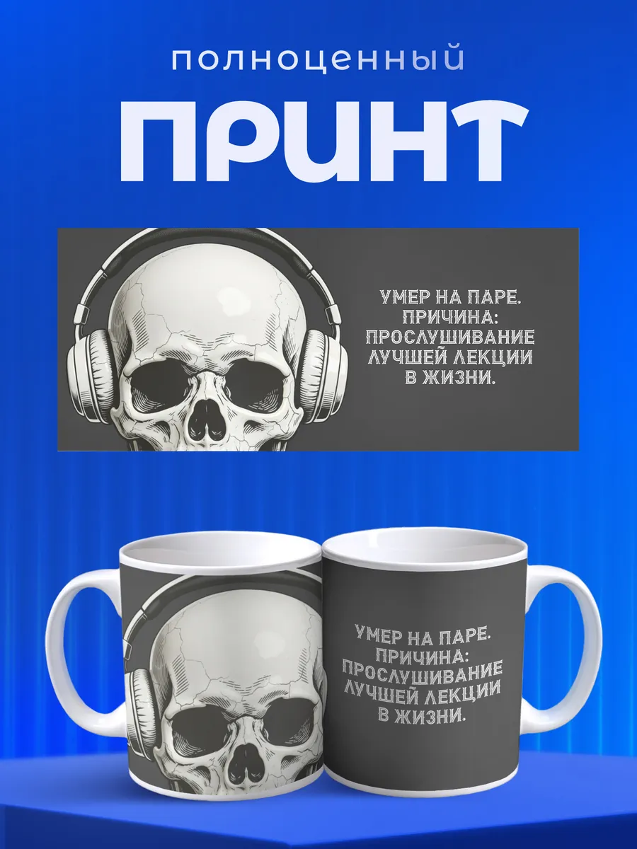 Изображение товара 4 из 6