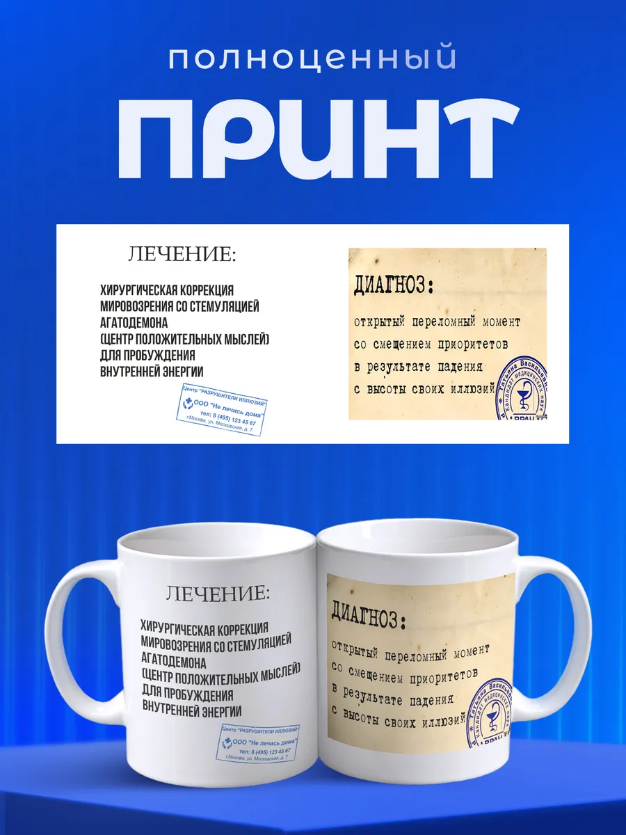 Изображение товара 4 из 6