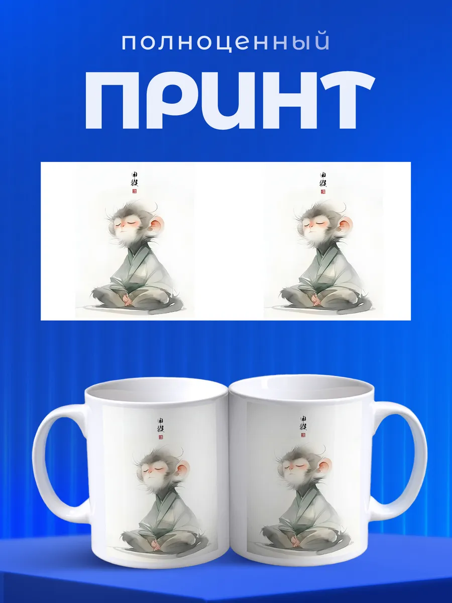 Изображение товара 4 из 6