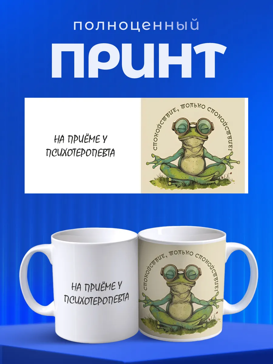 Изображение товара 4 из 6