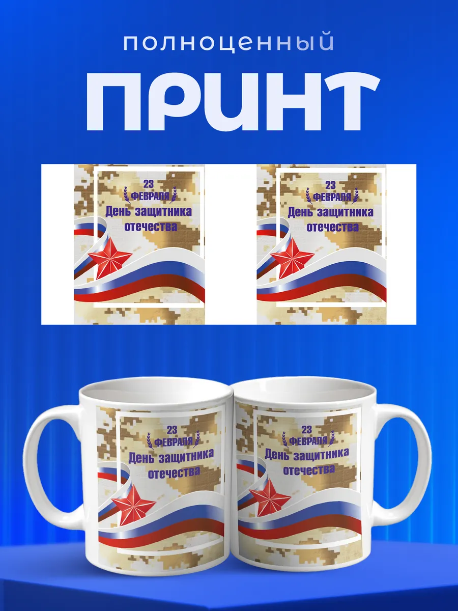 Изображение товара 4 из 6