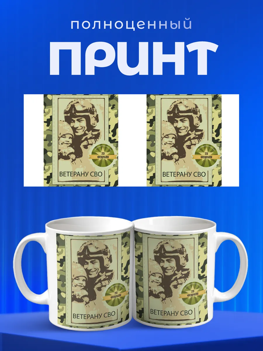 Изображение товара 4 из 6
