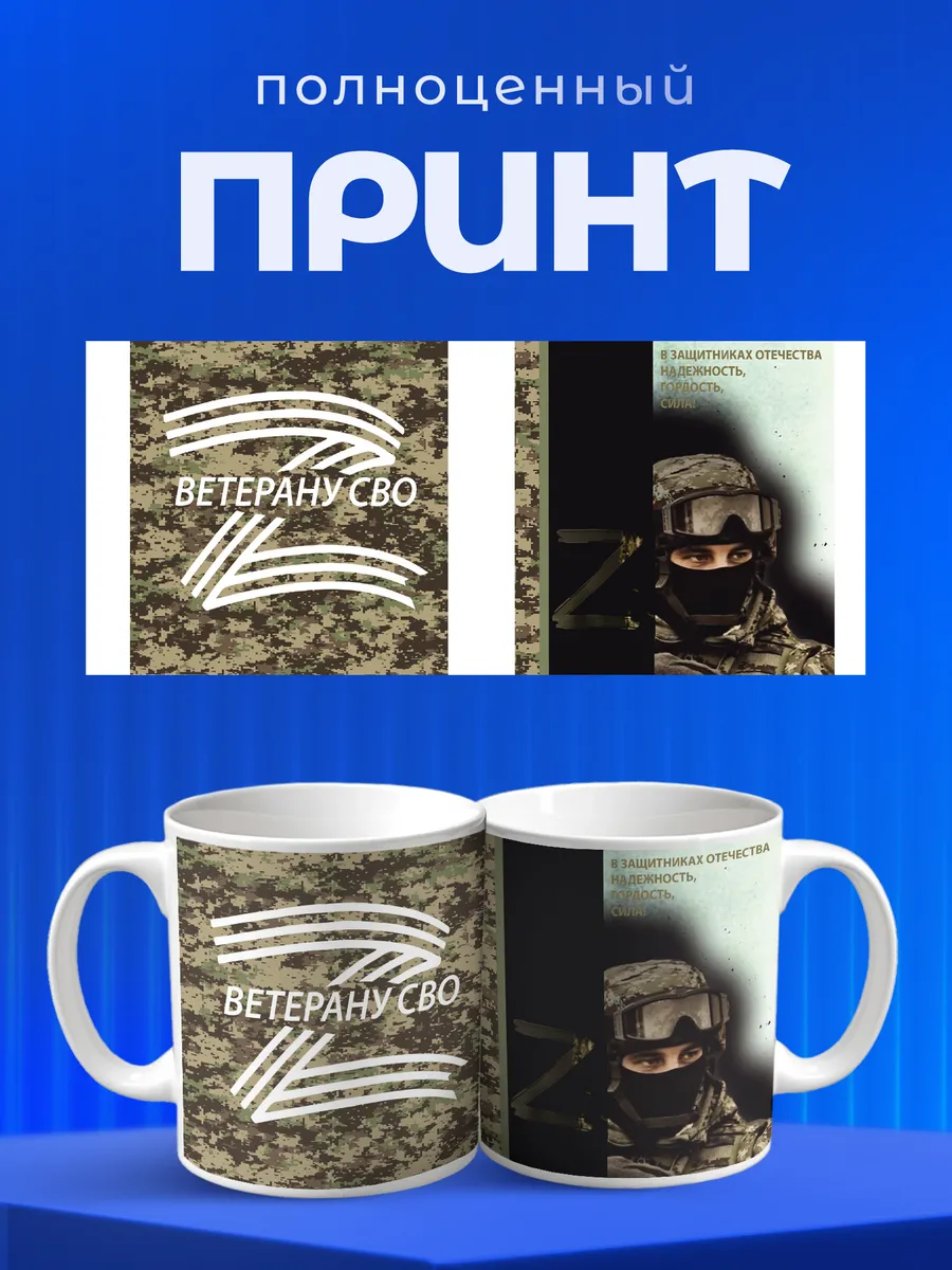 Изображение товара 4 из 6