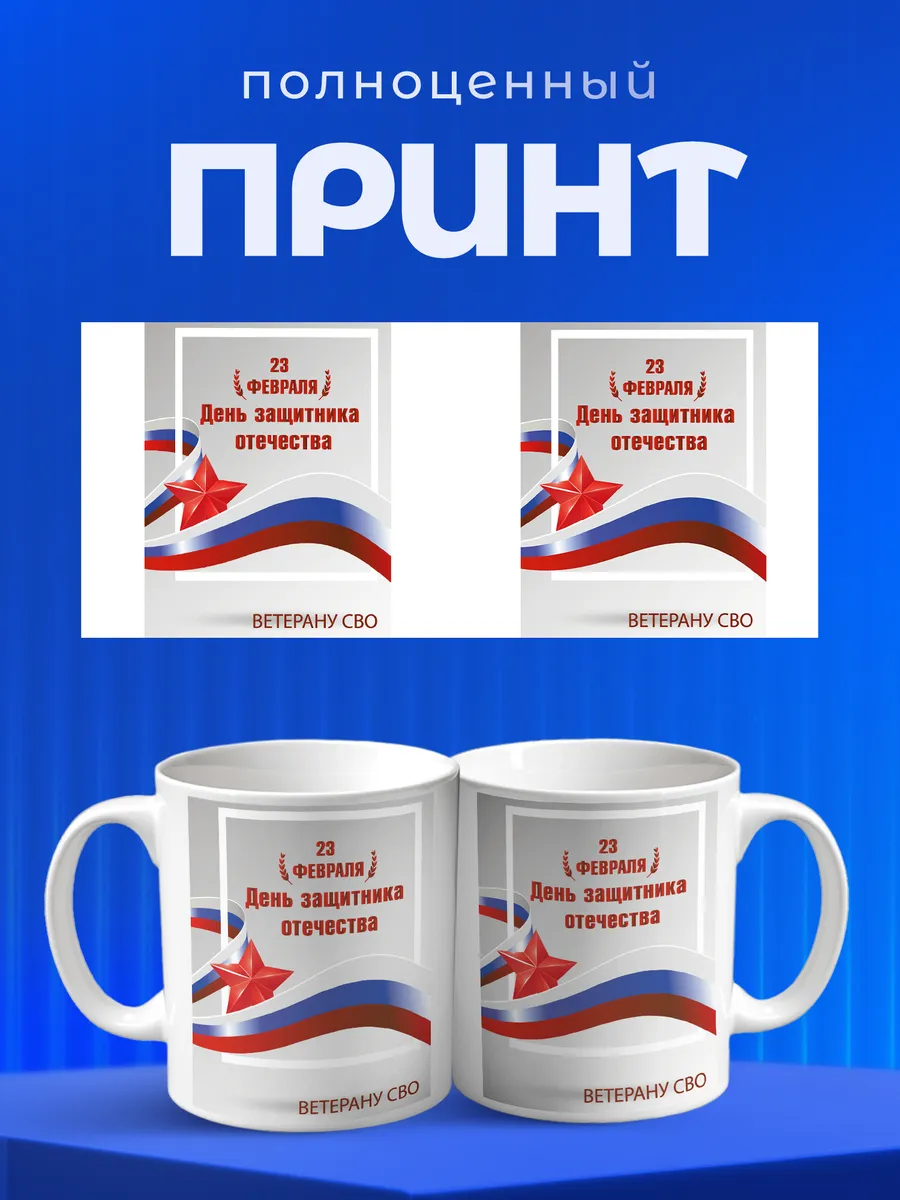Изображение товара 4 из 6