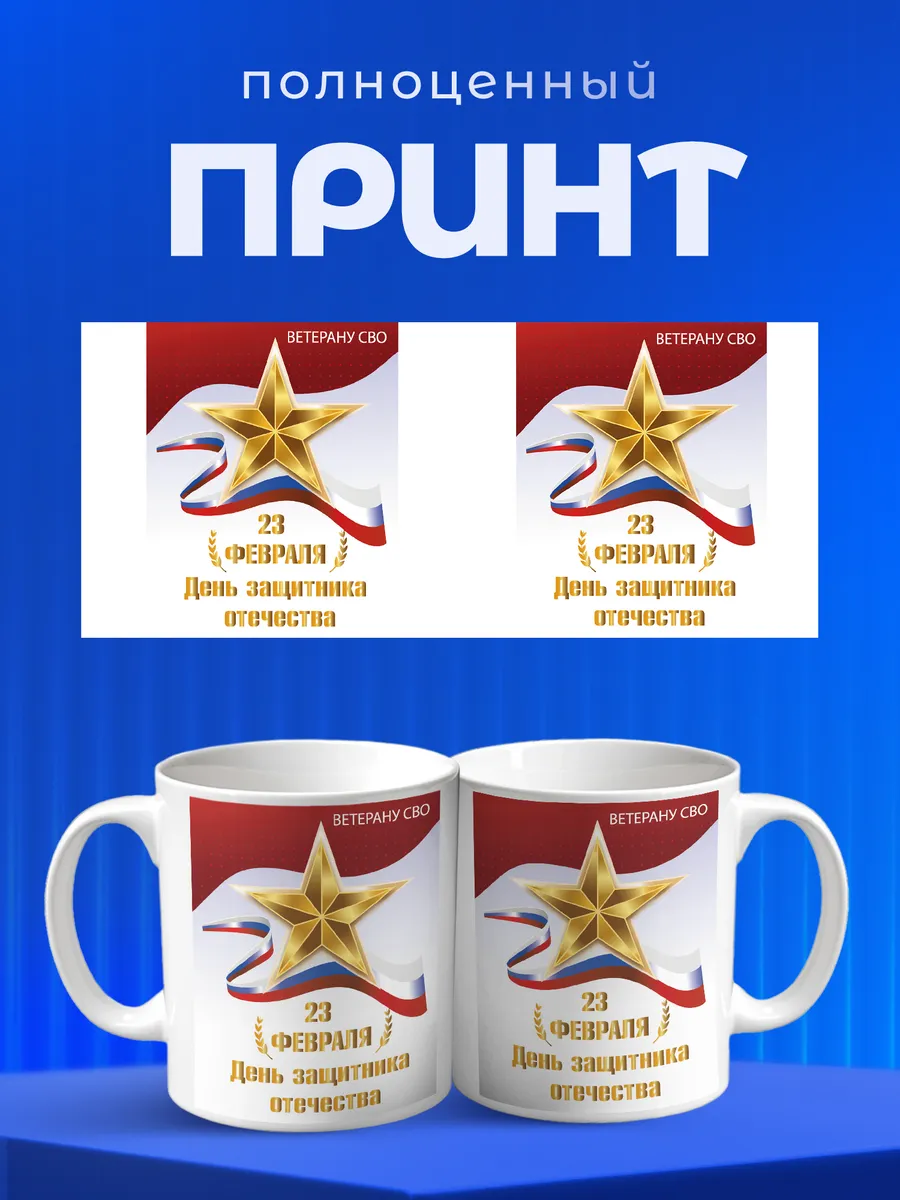 Изображение товара 4 из 6