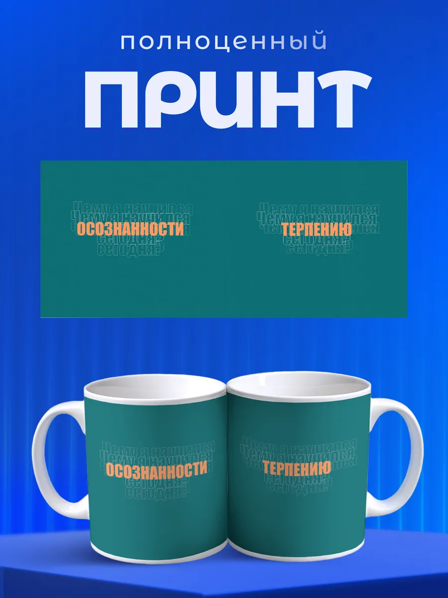 Изображение товара 4 из 6