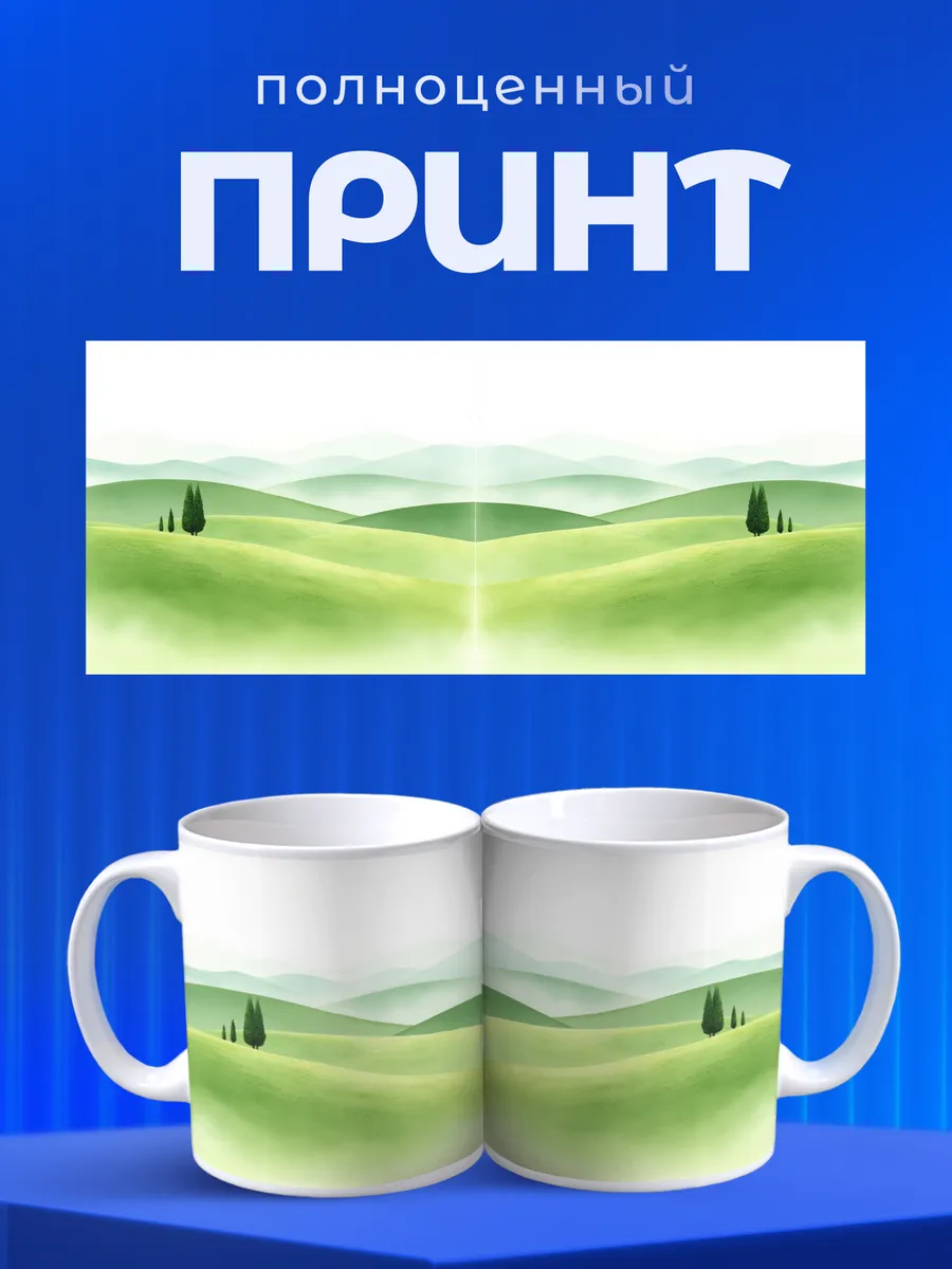 Изображение товара 4 из 6