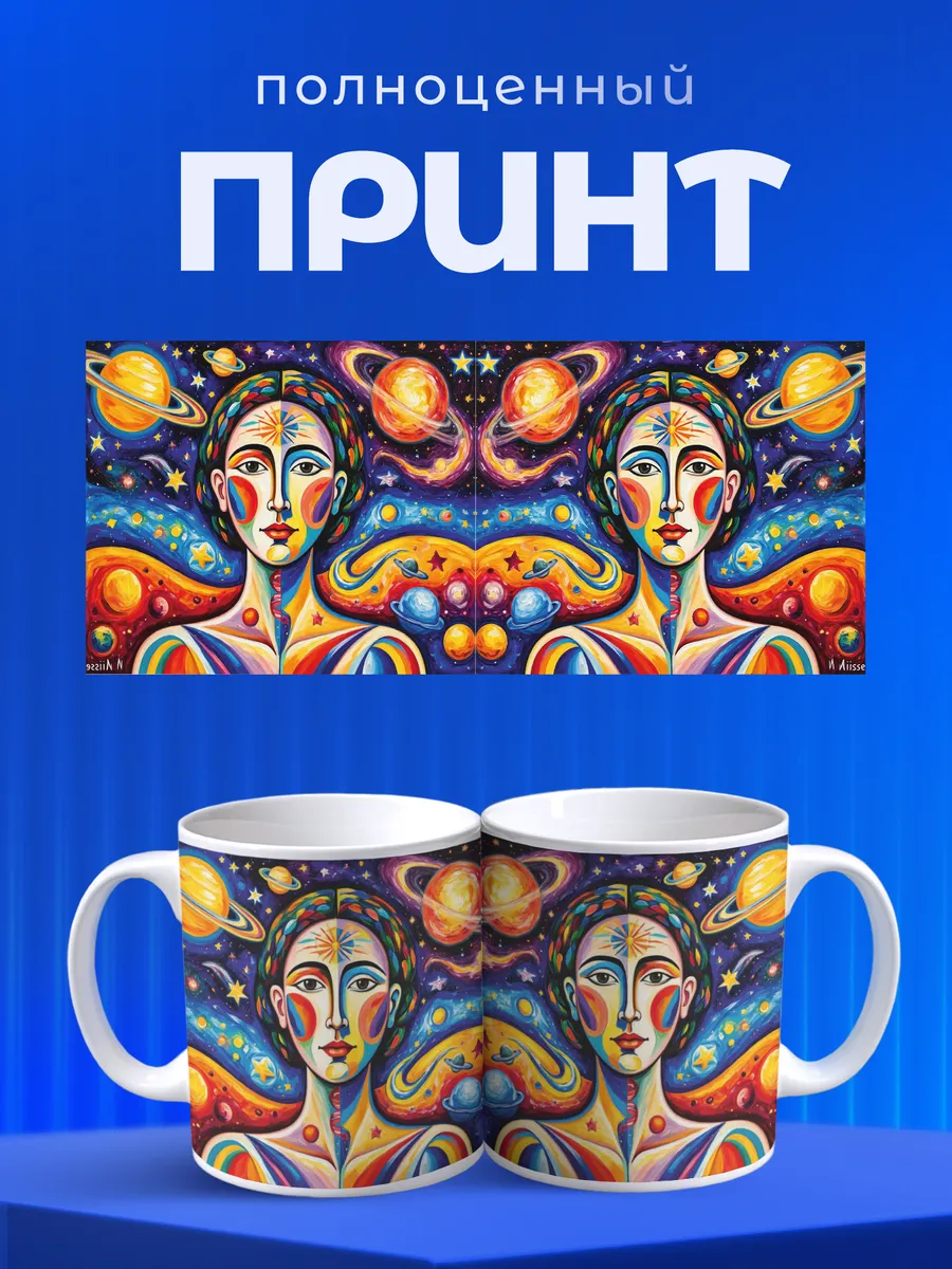 Изображение товара 4 из 6