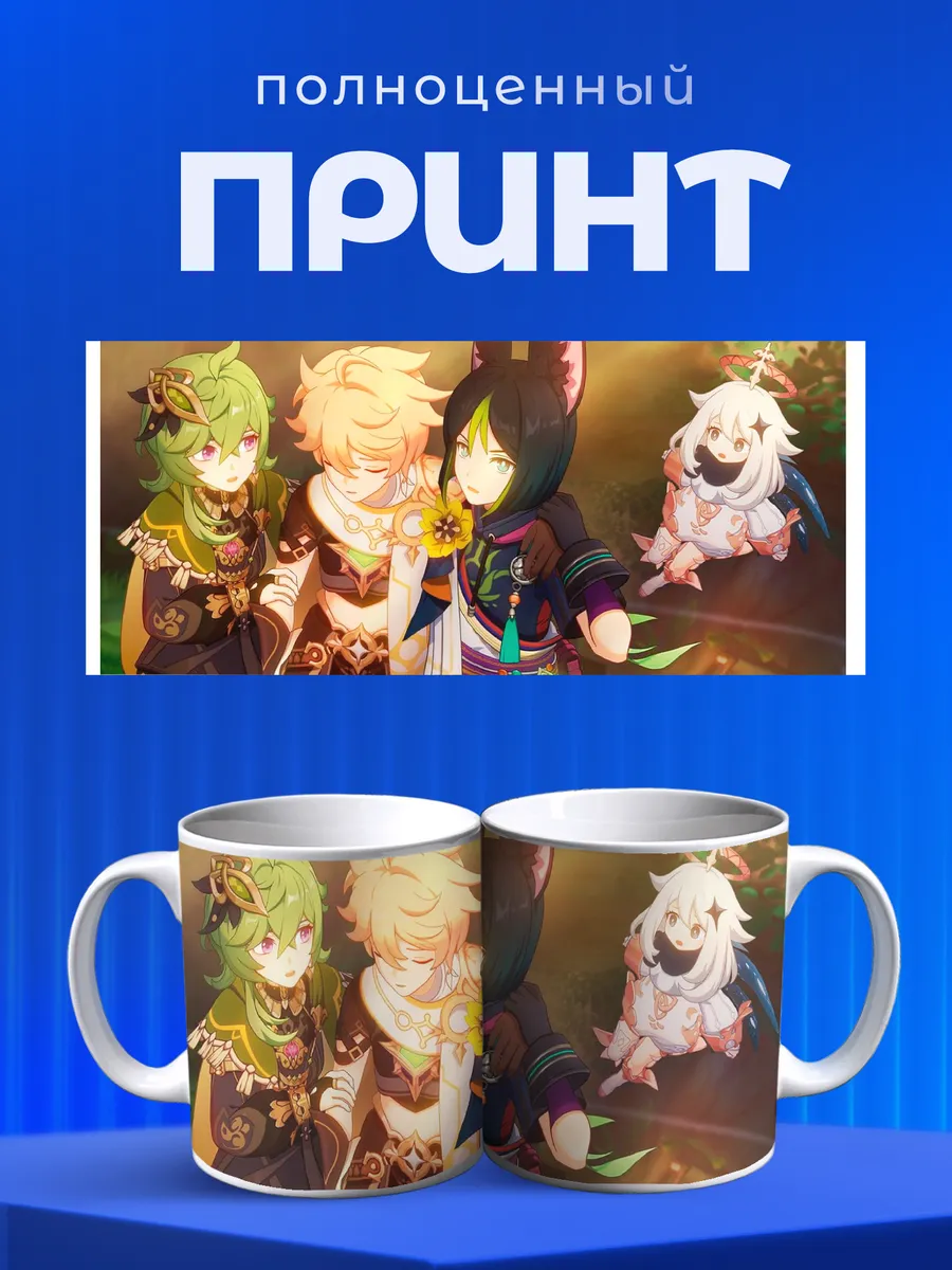 Изображение товара 4 из 6