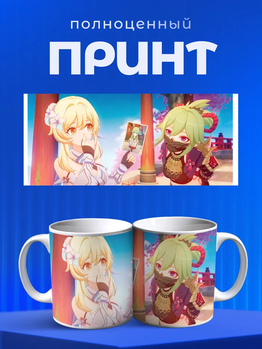 Изображение товара 4 из 6