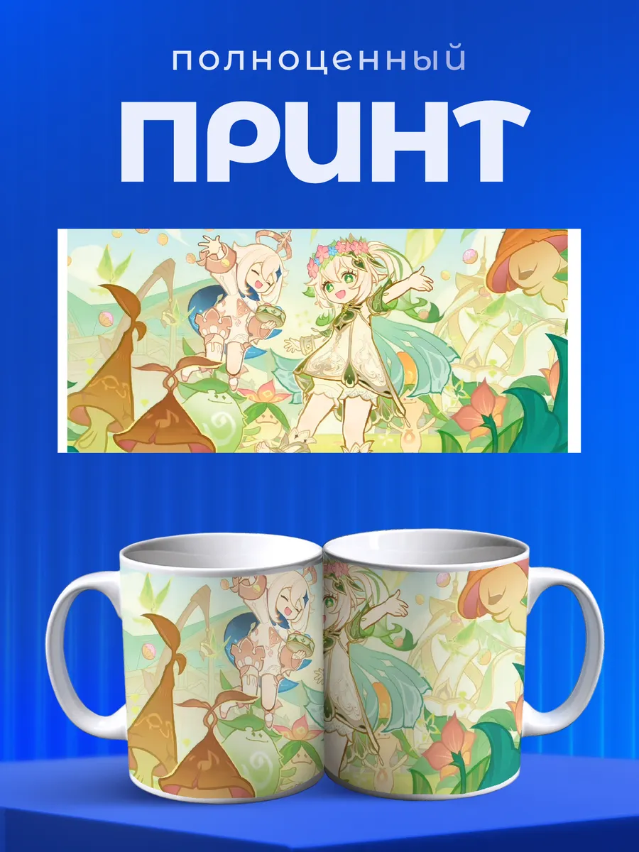 Изображение товара 4 из 6