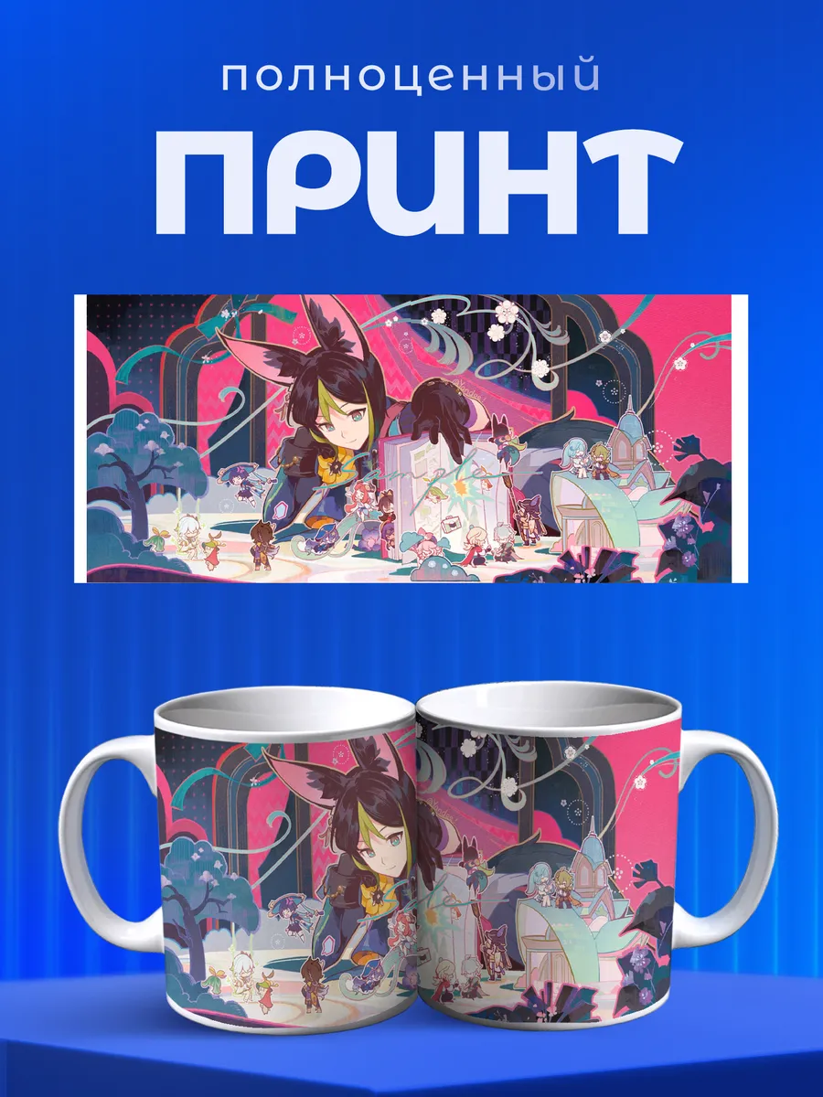 Изображение товара 4 из 6