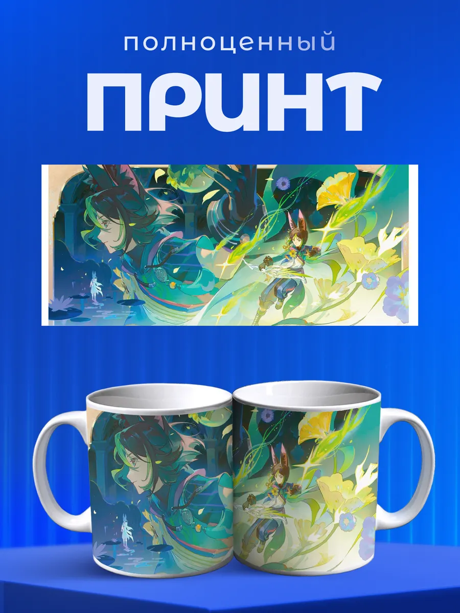 Изображение товара 4 из 6