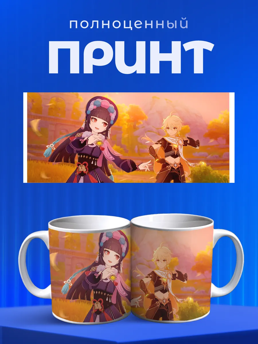 Изображение товара 4 из 6