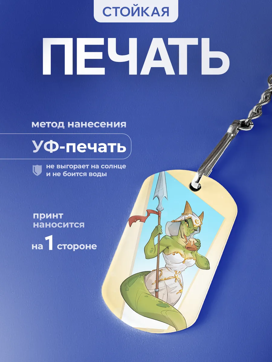Изображение товара 4 из 5