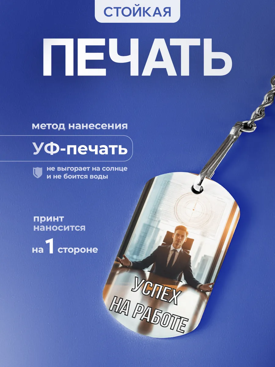 Изображение товара 4 из 5