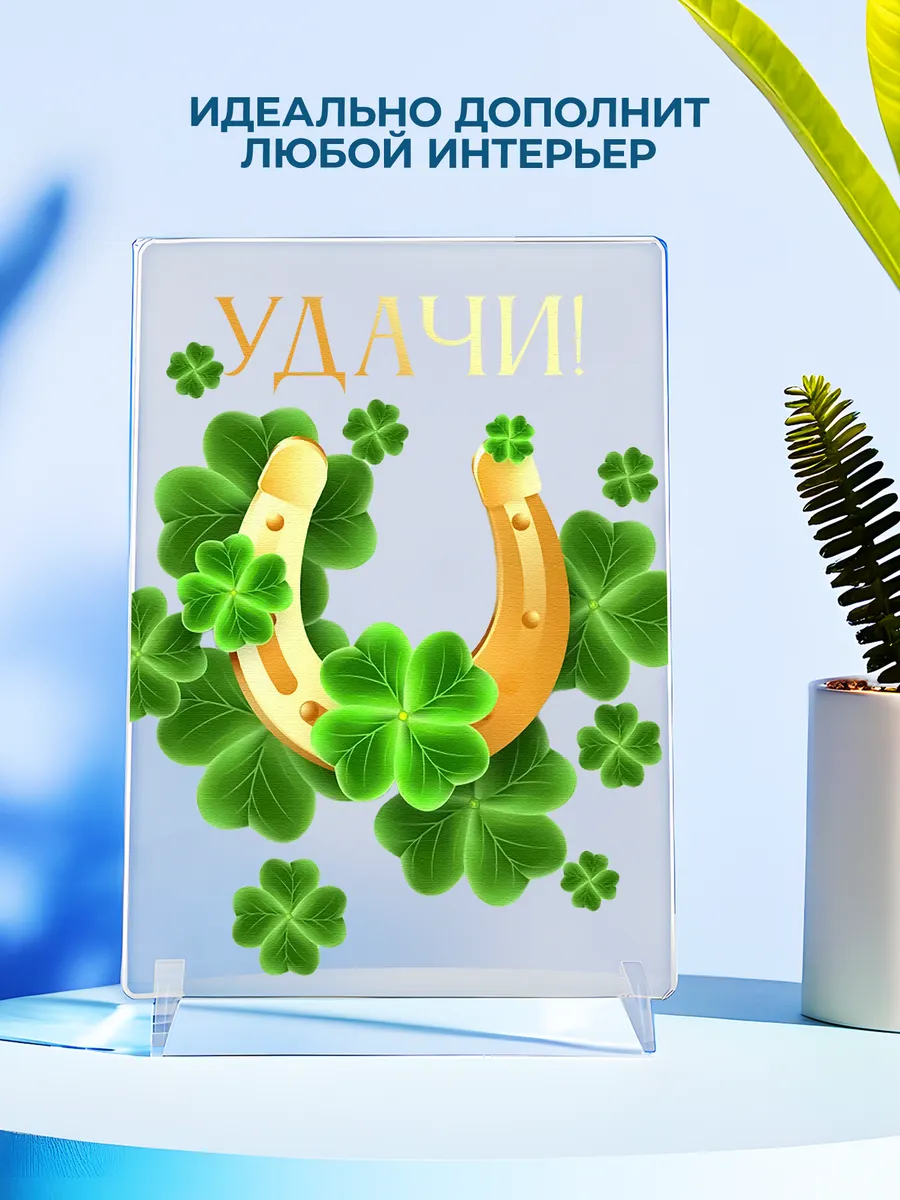Изображение товара 4 из 4