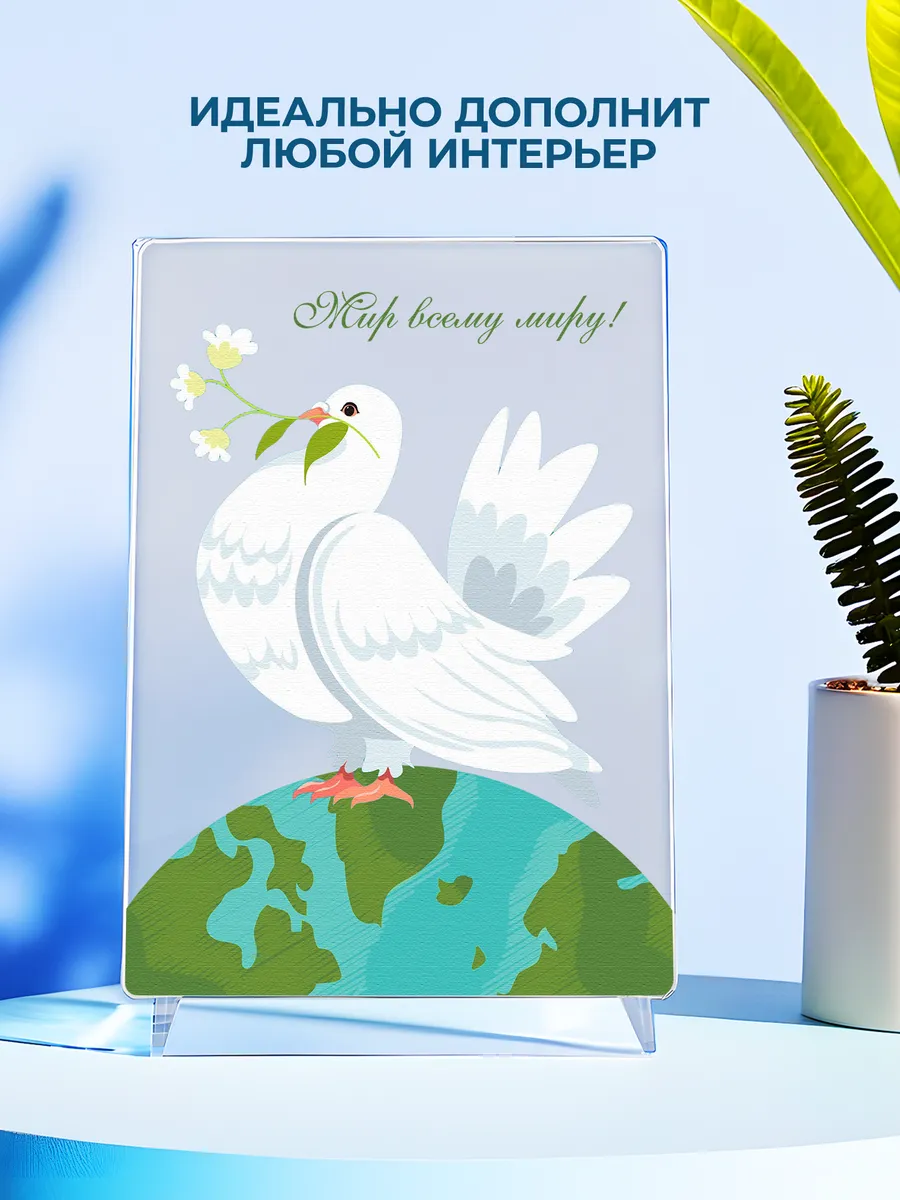 Изображение товара 4 из 4