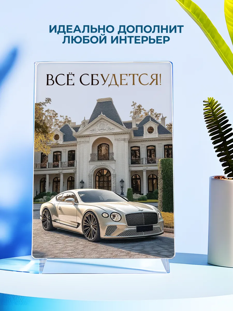 Изображение товара 4 из 4