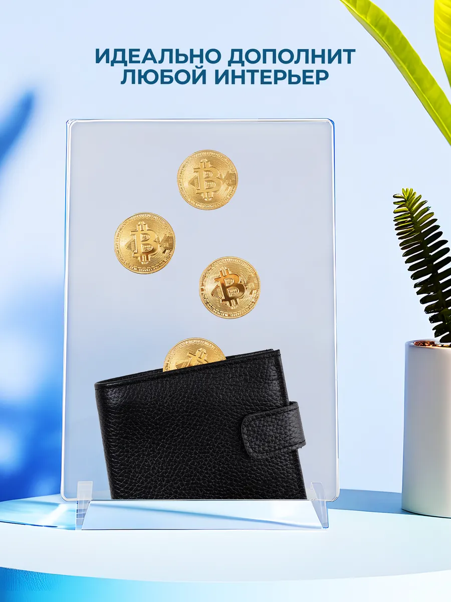 Изображение товара 4 из 4