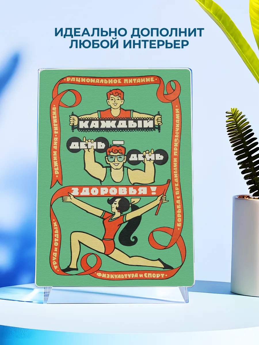 Изображение товара 4 из 4