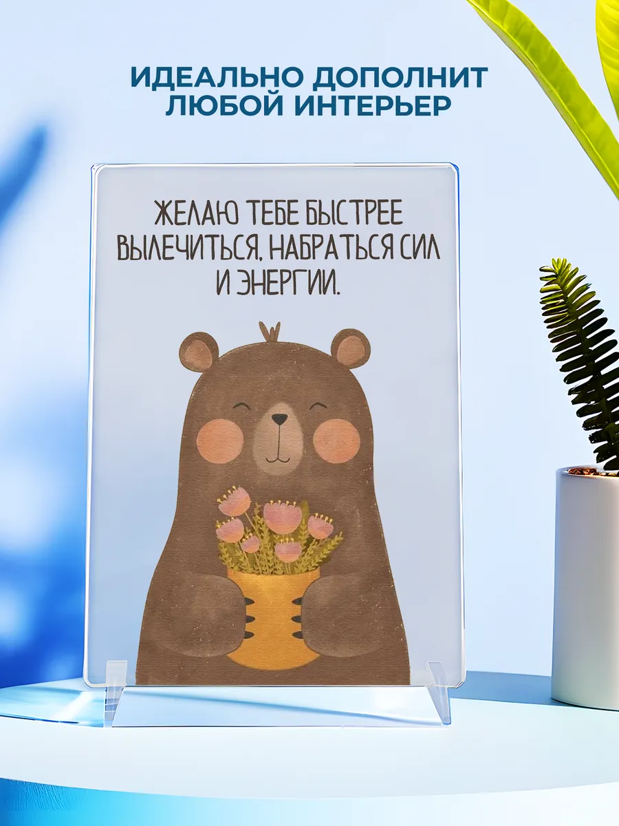 Изображение товара 4 из 4