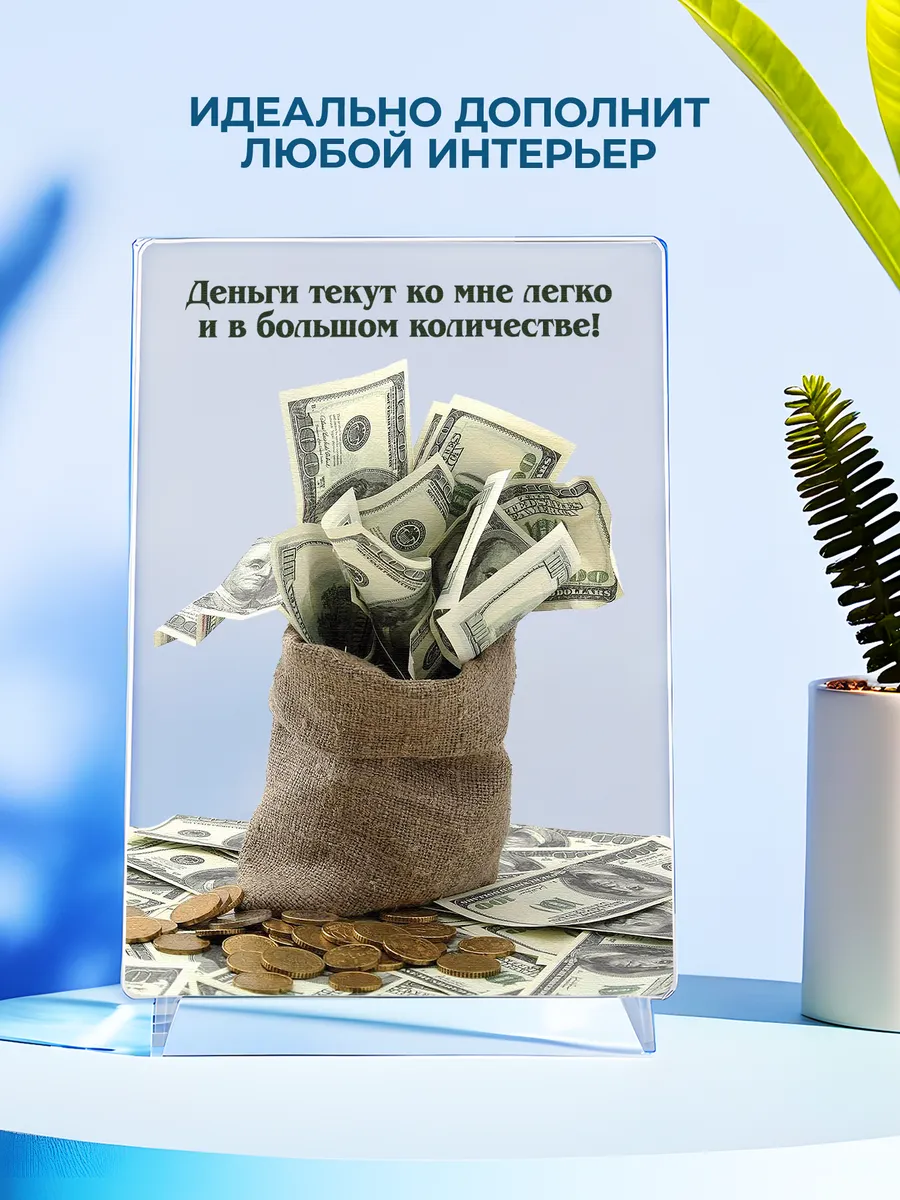 Изображение товара 4 из 4