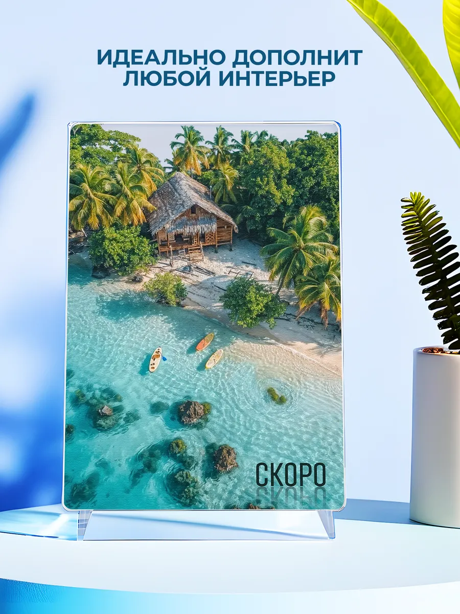 Изображение товара 4 из 4