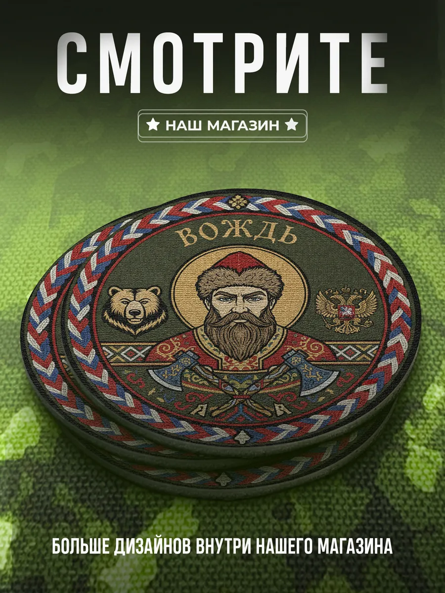 Изображение товара 4 из 4