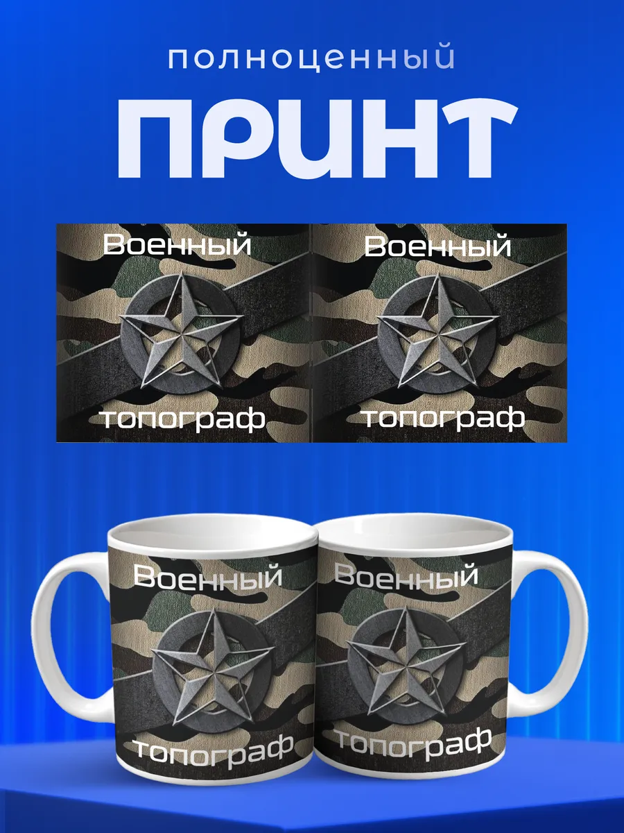 Изображение товара 4 из 6