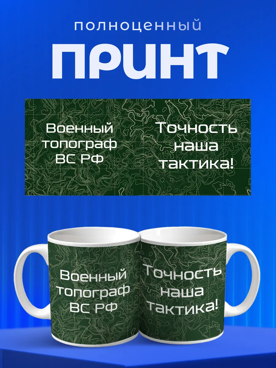 Изображение товара 4 из 6